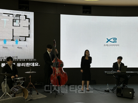'프레스티어자이' 견본주택에서 진행하는 '재즈 페스타' 공연
